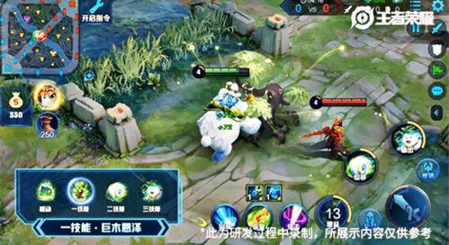 王者阿古朵爆料最新消息,神秘新技能即将上线,游戏体验再升级!  第3张 王者阿古朵爆料最新消息,神秘新技能即将上线,游戏体验再升级!  第3张