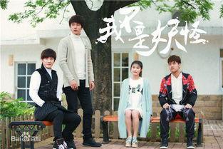 我不是妖怪在线观看,奇幻冒险之旅,揭秘神秘世界  第3张 我不是妖怪在线观看,奇幻冒险之旅,揭秘神秘世界  第3张