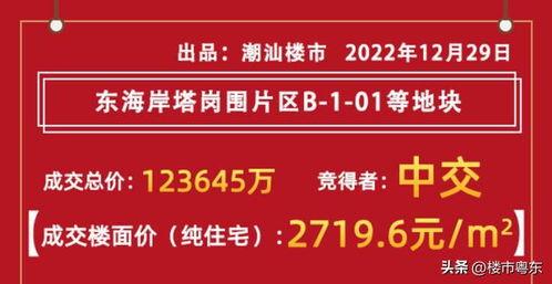 交城三中最新爆料,揭秘校园变革背后的故事  第2张 交城三中最新爆料,揭秘校园变革背后的故事  第2张