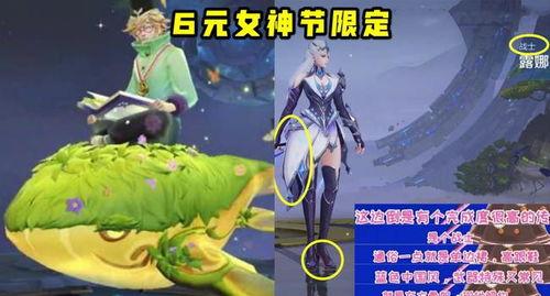 夏洛特最新皮肤爆料视频,炫酷特效,技能升级,带你领略不一样的英雄风采  第2张 夏洛特最新皮肤爆料视频,炫酷特效,技能升级,带你领略不一样的英雄风采  第2张