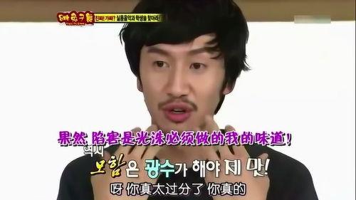 女学生爆料李光洙视频,事件背后真相揭秘  第3张 女学生爆料李光洙视频,事件背后真相揭秘  第3张