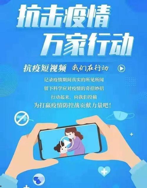 秦皇岛电视台爆料视频,视频内容深度解析  第2张 秦皇岛电视台爆料视频,视频内容深度解析  第2张