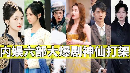 内娱大爆料最新,揭秘娱乐圈不为人知的幕后故事  第2张 内娱大爆料最新,揭秘娱乐圈不为人知的幕后故事  第2张