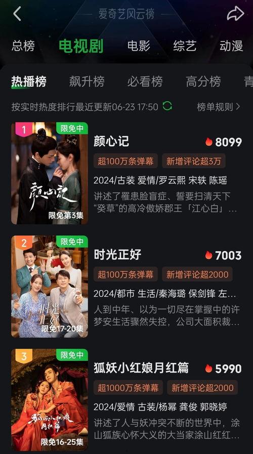 内娱大爆料最新,揭秘娱乐圈不为人知的幕后故事  第3张 内娱大爆料最新,揭秘娱乐圈不为人知的幕后故事  第3张