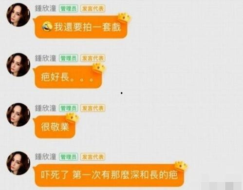 娱乐吃瓜网名大全,盘点那些趣味横生的“吃瓜”网名  第3张 娱乐吃瓜网名大全,盘点那些趣味横生的“吃瓜”网名  第3张