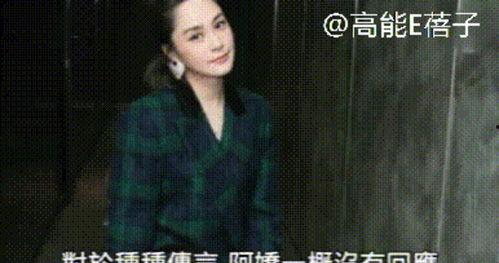 卡姐前夫爆料离婚原因视频,揭秘卡姐婚姻破裂背后惊人内幕  第3张 卡姐前夫爆料离婚原因视频,揭秘卡姐婚姻破裂背后惊人内幕  第3张