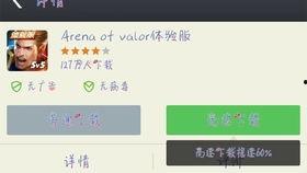 aov体验服最新爆料,全新玩法与角色等你探索  第2张 aov体验服最新爆料,全新玩法与角色等你探索  第2张