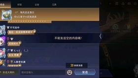 aov体验服最新爆料,全新玩法与角色等你探索  第3张 aov体验服最新爆料,全新玩法与角色等你探索  第3张