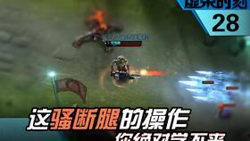 曙光新英雄爆料视频大全,爆料视频大全深度解析  第2张 曙光新英雄爆料视频大全,爆料视频大全深度解析  第2张