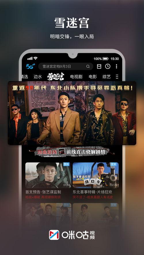 苏州导游爆料事件视频播放,揭秘旅游行业背后真相  第3张 苏州导游爆料事件视频播放,揭秘旅游行业背后真相  第3张