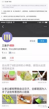 今日头条爆料有要求没吗,揭秘神秘要求背后的真相  第2张 今日头条爆料有要求没吗,揭秘神秘要求背后的真相  第2张