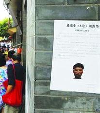 重庆市民爆料最新,神秘事件引发热议,真相究竟如何?  第2张 重庆市民爆料最新,神秘事件引发热议,真相究竟如何?  第2张