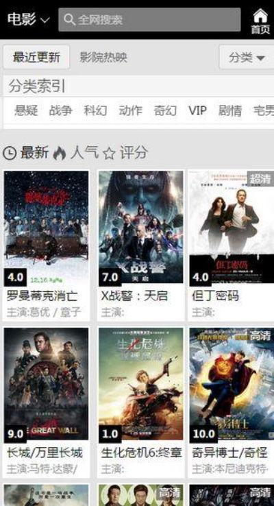 青苹果电影在线观看,青春记忆的视听盛宴  第3张 青苹果电影在线观看,青春记忆的视听盛宴  第3张