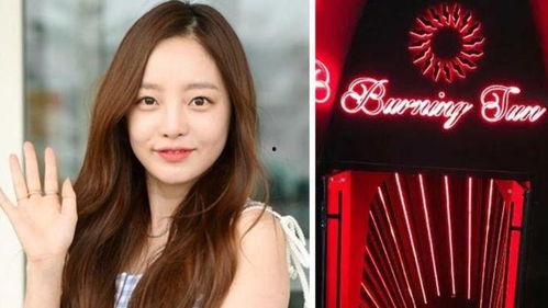 南韩娱乐圈爆料大全,爆料大全深度解析  第3张 南韩娱乐圈爆料大全,爆料大全深度解析  第3张