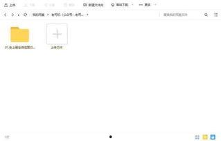 百家号爆料视频,揭秘视频背后的惊人真相  第3张 百家号爆料视频,揭秘视频背后的惊人真相  第3张