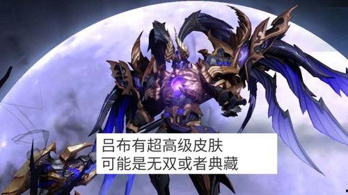 貂蝉吕布最新爆料,揭秘古代英雄的传奇爱情与英勇事迹  第3张 貂蝉吕布最新爆料,揭秘古代英雄的传奇爱情与英勇事迹  第3张