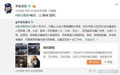 长春最新吃瓜事件爆料是真的吗,真相揭秘还是网络谣言？