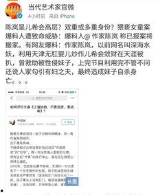 爆料人死亡威胁案例最新,揭秘爆料人遭遇死亡威胁的惊悚真相  第3张 爆料人死亡威胁案例最新,揭秘爆料人遭遇死亡威胁的惊悚真相  第3张