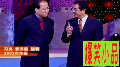 明星爆料冯巩视频,视频揭秘喜剧大师的台前幕后  第2张 明星爆料冯巩视频,视频揭秘喜剧大师的台前幕后  第2张