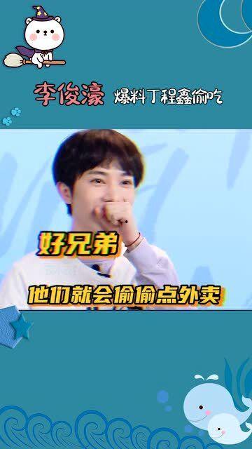 暴躁哥爆料截图视频,视频截图揭示惊人内幕  第2张 暴躁哥爆料截图视频,视频截图揭示惊人内幕  第2张