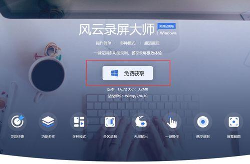 爆料视频录屏违法吗,爆料视频录屏的法律边界  第3张 爆料视频录屏违法吗,爆料视频录屏的法律边界  第3张