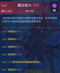 天界最新爆料新闻报道内容,神秘事件揭秘,宇宙奥秘再掀波澜  第2张 天界最新爆料新闻报道内容,神秘事件揭秘,宇宙奥秘再掀波澜  第2张