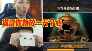 坤哥爆料老白视频,老白视频背后的惊人真相