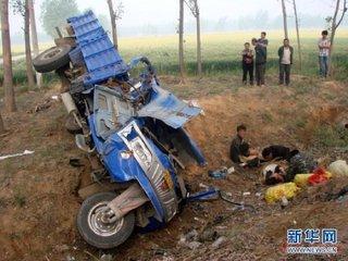 贵州翻车爆料新闻视频大全,惊心动魄的瞬间回顾  第3张 贵州翻车爆料新闻视频大全,惊心动魄的瞬间回顾  第3张