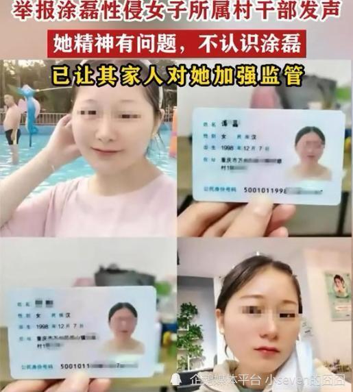 大学女学生被新闻爆料了,揭开校园生活背后真相”  第2张 大学女学生被新闻爆料了,揭开校园生活背后真相”  第2张