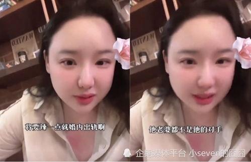 大学女学生被新闻爆料了,揭开校园生活背后真相”  第3张 大学女学生被新闻爆料了,揭开校园生活背后真相”  第3张