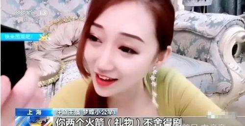 老挝主播爆料事件视频,揭秘背后惊人真相  第3张 老挝主播爆料事件视频,揭秘背后惊人真相  第3张