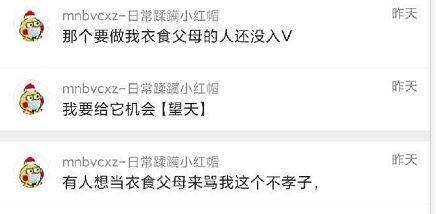 最新直播吃瓜爆料是真的吗,真相揭秘,最新热点事件深度剖析  第2张 最新直播吃瓜爆料是真的吗,真相揭秘,最新热点事件深度剖析  第2张
