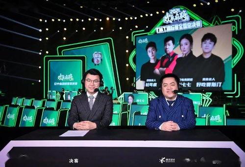 孙哥解说最新爆料,娱乐圈最新爆料大起底!  第2张 孙哥解说最新爆料,娱乐圈最新爆料大起底!  第2张