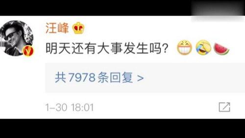 吃瓜娱乐有限公司,揭秘娱乐圈幕后故事,带你领略娱乐产业魅力  第3张 吃瓜娱乐有限公司,揭秘娱乐圈幕后故事,带你领略娱乐产业魅力  第3张