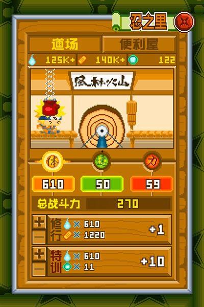 忍者村最新爆料在哪,最新爆料揭示隐秘势力布局  第2张 忍者村最新爆料在哪,最新爆料揭示隐秘势力布局  第2张