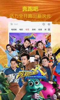 完全在线观看免费,免费在线观影,开启影视新体验  第3张 完全在线观看免费,免费在线观影,开启影视新体验  第3张