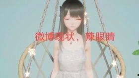 吃瓜微信免费吃瓜娱乐圈,尽在“吃瓜微信”  第2张 吃瓜微信免费吃瓜娱乐圈,尽在“吃瓜微信”  第2张