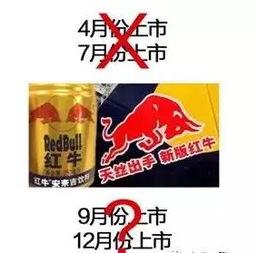 红牛爆料网红视频大全集,揭秘热门网红幕后故事  第2张 红牛爆料网红视频大全集,揭秘热门网红幕后故事  第2张