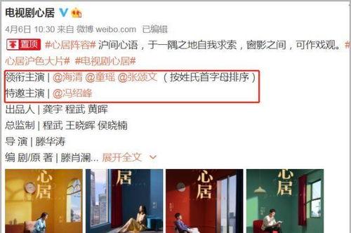 向家最新爆料,揭秘娱乐圈惊人内幕  第2张 向家最新爆料,揭秘娱乐圈惊人内幕  第2张