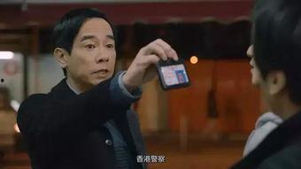 陈小春反黑在线观看,热血警探的正义之战  第3张 陈小春反黑在线观看,热血警探的正义之战  第3张