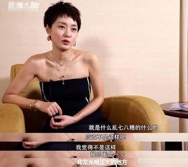 娱乐圈内大爆料,重磅爆料揭露明星背后真相  第2张 娱乐圈内大爆料,重磅爆料揭露明星背后真相  第2张