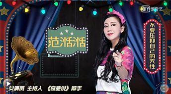 娱乐圈内大爆料,重磅爆料揭露明星背后真相  第3张 娱乐圈内大爆料,重磅爆料揭露明星背后真相  第3张