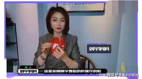 刘宇早期爆料视频播放大全,揭秘娱乐圈不为人知的一面  第2张 刘宇早期爆料视频播放大全,揭秘娱乐圈不为人知的一面  第2张