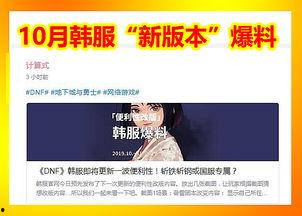 姜团团最新爆料,揭秘娱乐圈惊天秘密!  第3张 姜团团最新爆料,揭秘娱乐圈惊天秘密!  第3张