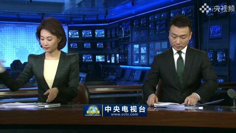 今天新闻联播直播视频在线观看,聚焦今日热点,洞察国内外大事  第2张 今天新闻联播直播视频在线观看,聚焦今日热点,洞察国内外大事  第2张
