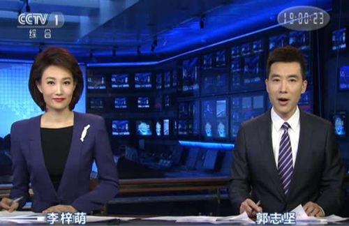 今天新闻联播直播视频在线观看,聚焦今日热点,洞察国内外大事  第3张 今天新闻联播直播视频在线观看,聚焦今日热点,洞察国内外大事  第3张