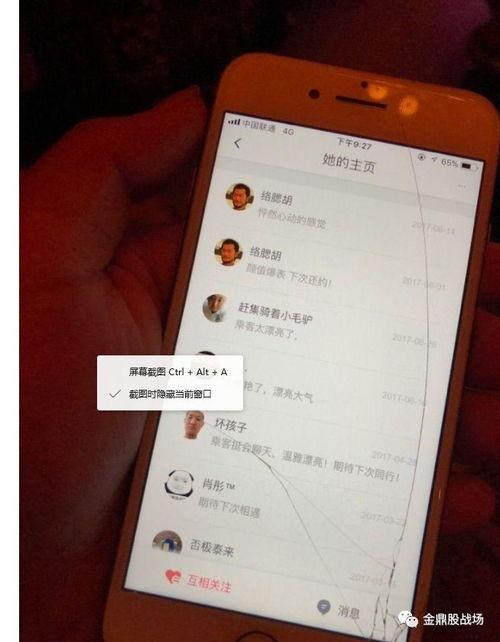 滴滴司机卖车最新爆料,揭秘滴滴司机卖车背后的真相  第3张 滴滴司机卖车最新爆料,揭秘滴滴司机卖车背后的真相  第3张