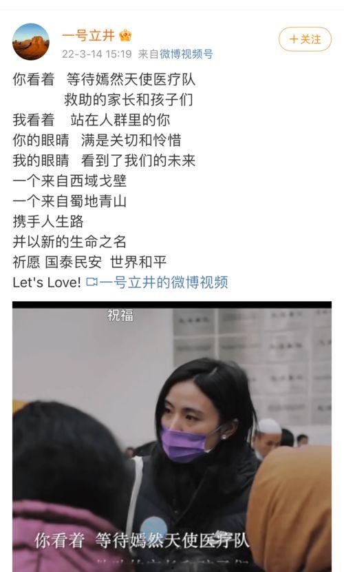 欧阳洋前女友爆料视频,揭秘昔日恋情内幕  第2张 欧阳洋前女友爆料视频,揭秘昔日恋情内幕  第2张