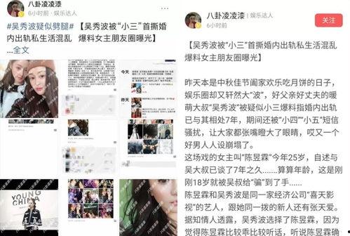 奉化渣男最新爆料新闻,最新爆料揭露惊人真相  第2张 奉化渣男最新爆料新闻,最新爆料揭露惊人真相  第2张