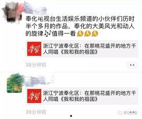 奉化渣男最新爆料新闻,最新爆料揭露惊人真相  第3张 奉化渣男最新爆料新闻,最新爆料揭露惊人真相  第3张